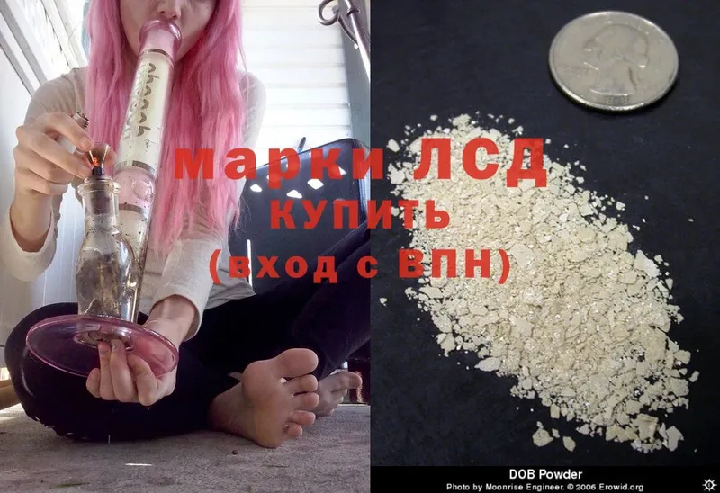 ЛСД экстази кислота  Фролово 