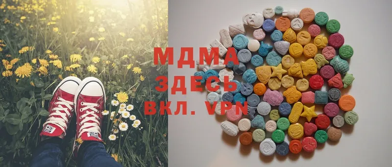 гидра сайт  где найти наркотики  Фролово  MDMA Molly 